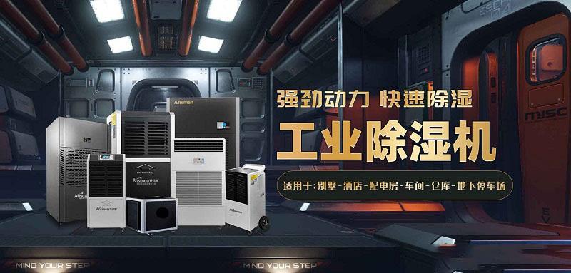 冷庫(kù)噴霧消毒機(jī)，能定時(shí)的消毒設(shè)備