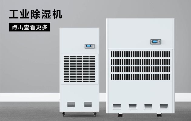 冷庫消毒用什么好？冷庫霧化消毒機